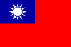 Taiwan Flag 7980,2021/4/18